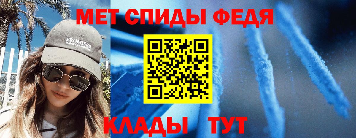 АМФ Розовый Вичуга