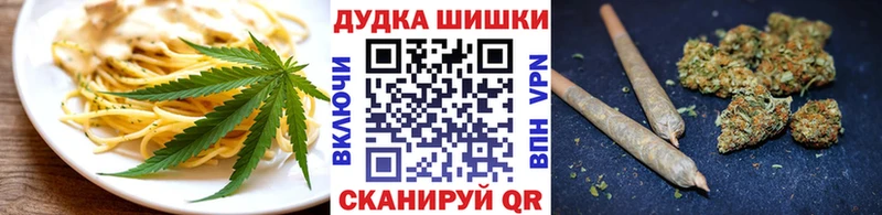 Canna-Cookies конопля  кракен   Вичуга 