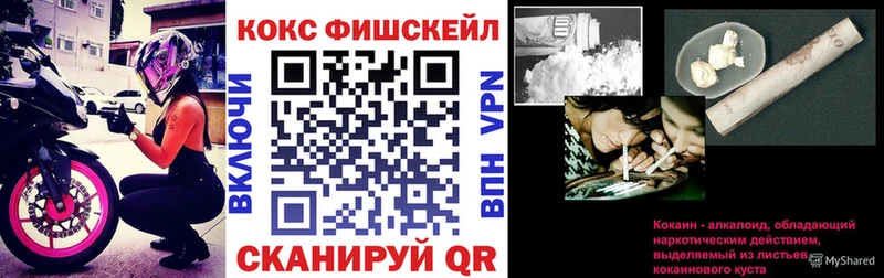 купить наркоту  Вичуга  ссылка на мегу онион  Кокаин Эквадор 
