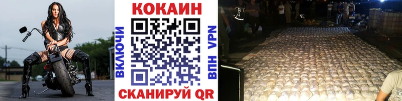 Cocaine Боливия Вичуга