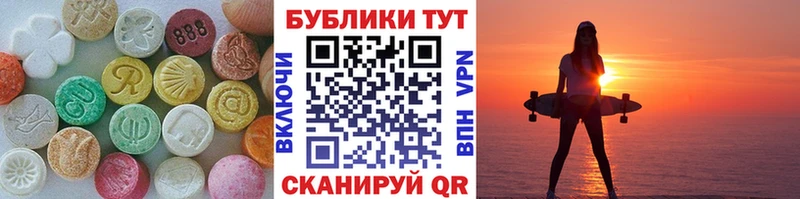 OMG   Вичуга  Ecstasy круглые 
