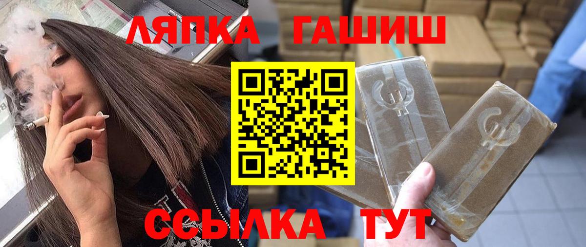 ГАШИШ убойный  где найти   Вичуга  Вход с VPN 