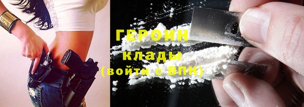кокаин премиум Рославль