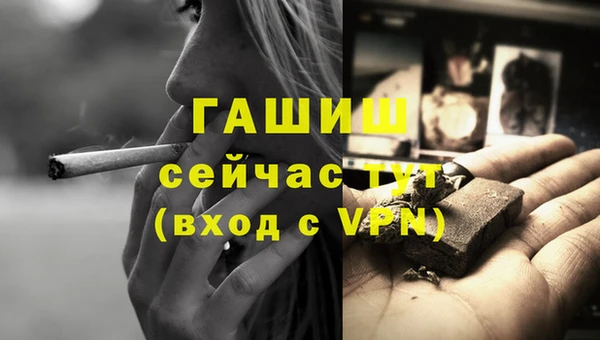 кокаин премиум Рославль