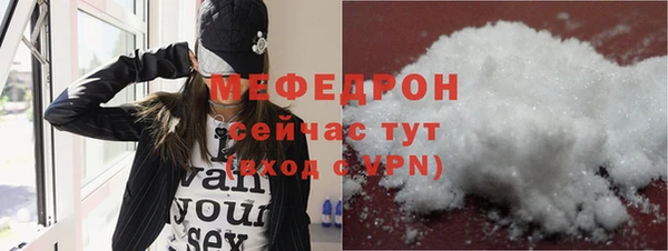 таблы Россошь