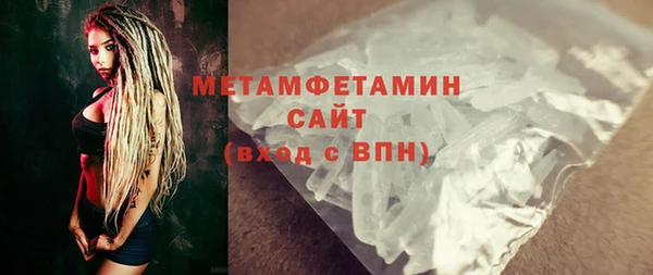 спиды Осташков