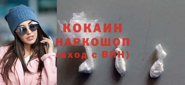 мяу мяу кристалл Остров