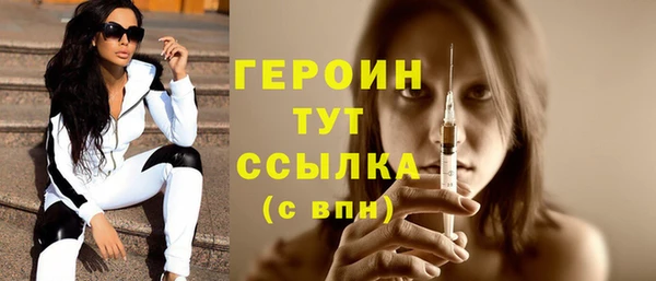первитин Абдулино