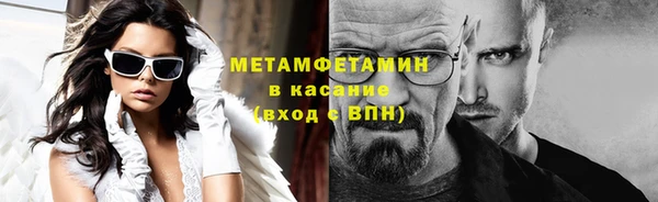 стаф Абаза