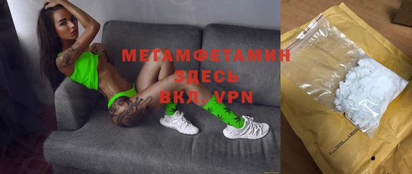 кокаин премиум Рославль