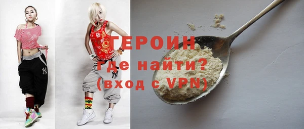 кокаин премиум Рославль