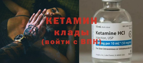 таблы Россошь