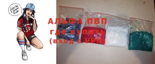 винт Ростов