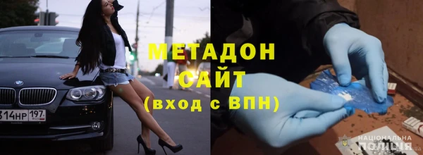 дистиллят марихуана Осинники