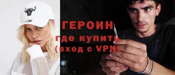 эйфоретик Абинск