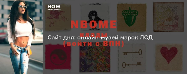 кокаин премиум Рославль