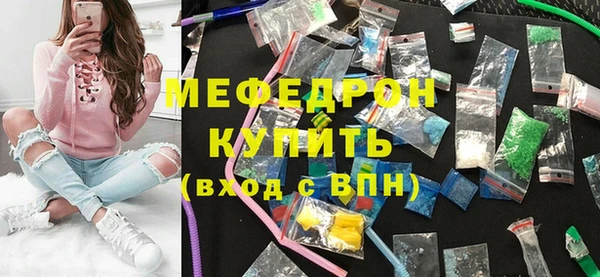 таблы Россошь