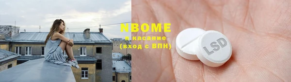 таблы Россошь