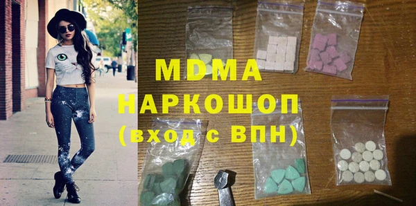 первитин Абдулино