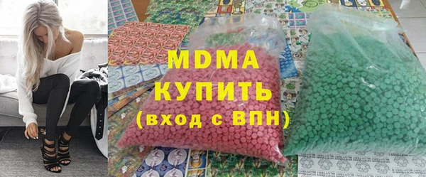 мяу мяу кристалл Остров