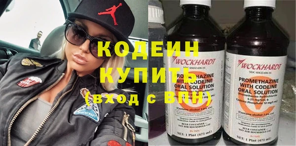 стаф Абаза
