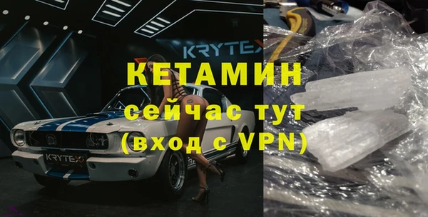 кокаин премиум Рославль