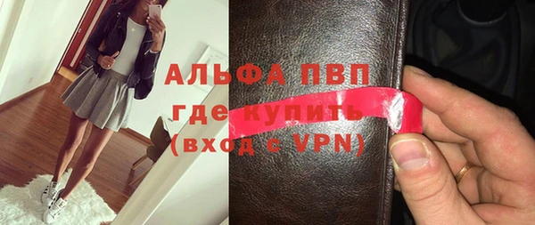 кокаин премиум Рославль