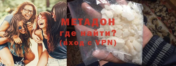 дистиллят марихуана Осинники