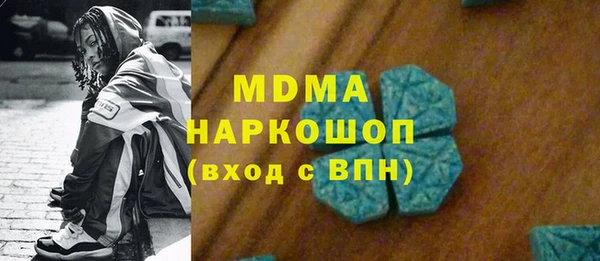 эйфоретик Алексеевка