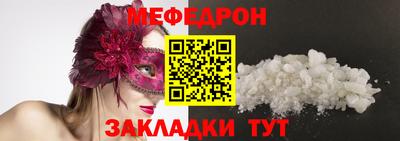соль ск Балаково