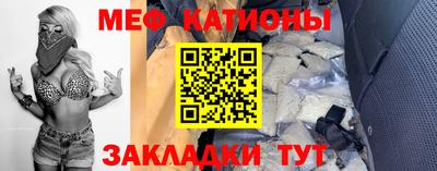 прущая мука Балашиха