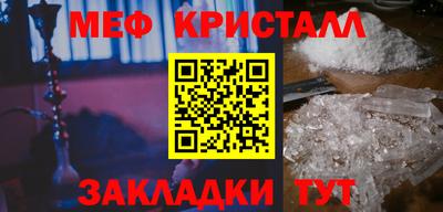 прущая мука Балашиха