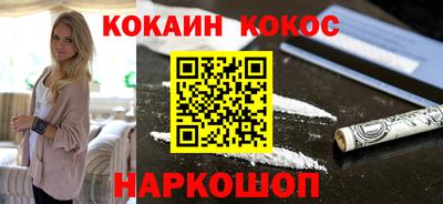 соль ск Балаково
