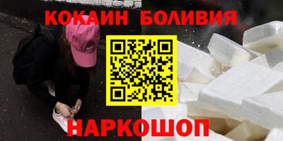 2c-b Балахна