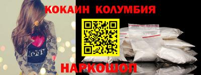 соль ск Балаково