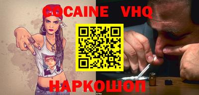 2c-b Балахна