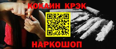 соль ск Балаково