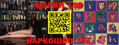 соль ск Балаково