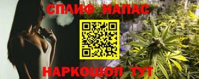 соль ск Балаково