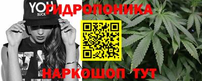 соль ск Балаково