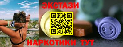 2c-b Балахна