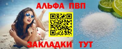 прущая мука Балашиха
