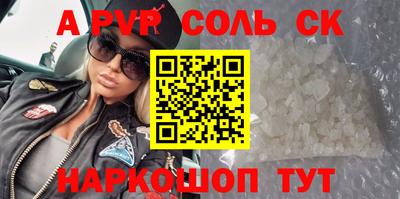 прущая мука Балашиха