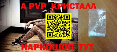 соль ск Балаково