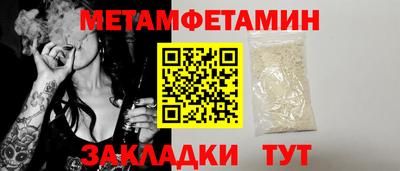 соль ск Балаково