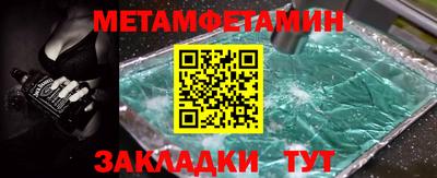 соль ск Балаково