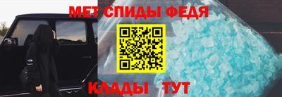 соль ск Балаково