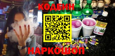 соль ск Балаково