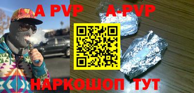 прущая мука Балашиха