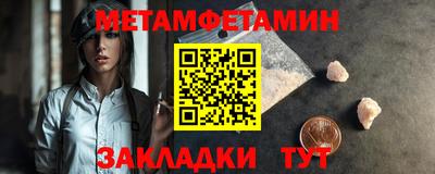 прущая мука Балашиха